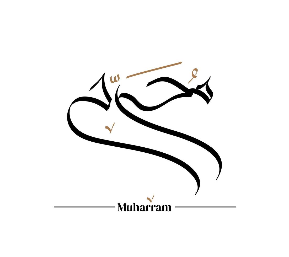 Simple trendy modern Muharram calligraphy. Happy Islamic new year. Gold vector calligraphy