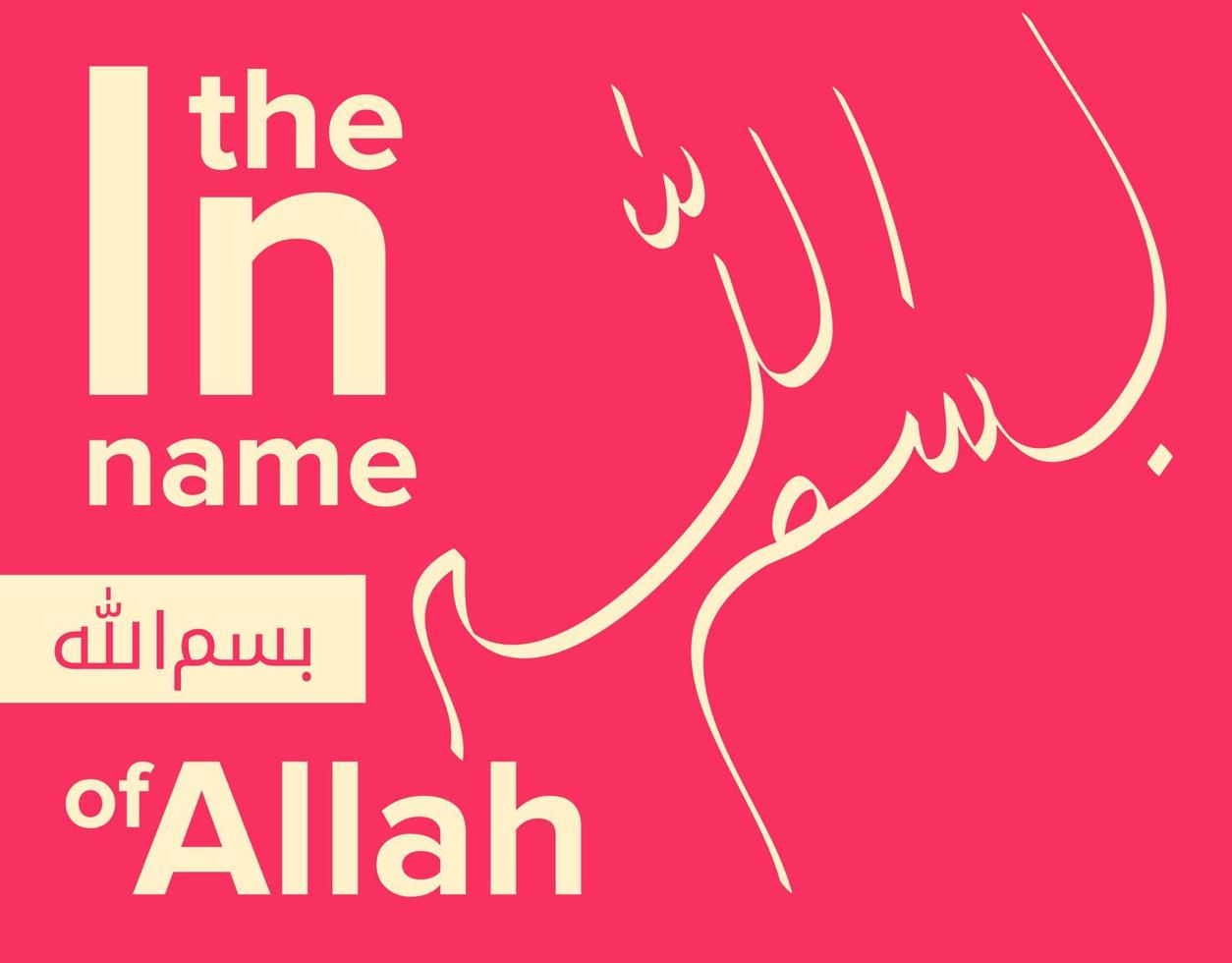 Simple beautiful bismillah calligraphy. In the name of Allah vector illustration