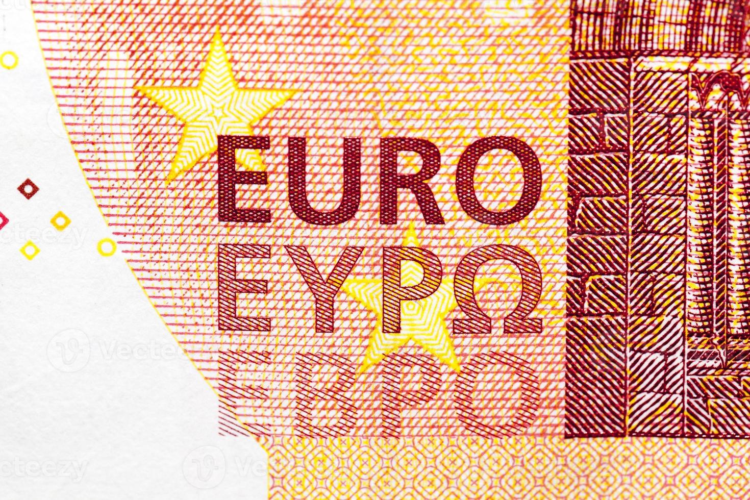 Euro money close-up photo