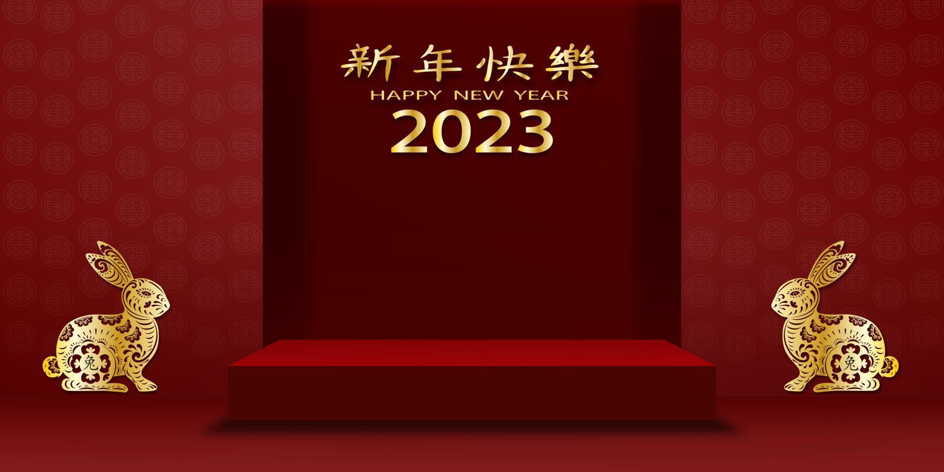 feliz año nuevo chino 2023, año del zodíaco del conejo, podio 3d de la sala de estudio con papel de conejo dorado cortado con flores en el fondo de la pared roja, traducción, feliz año nuevo vector