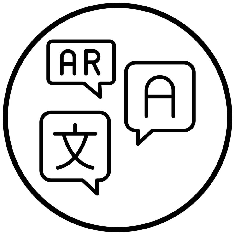 Ar Translation Icon Style vector