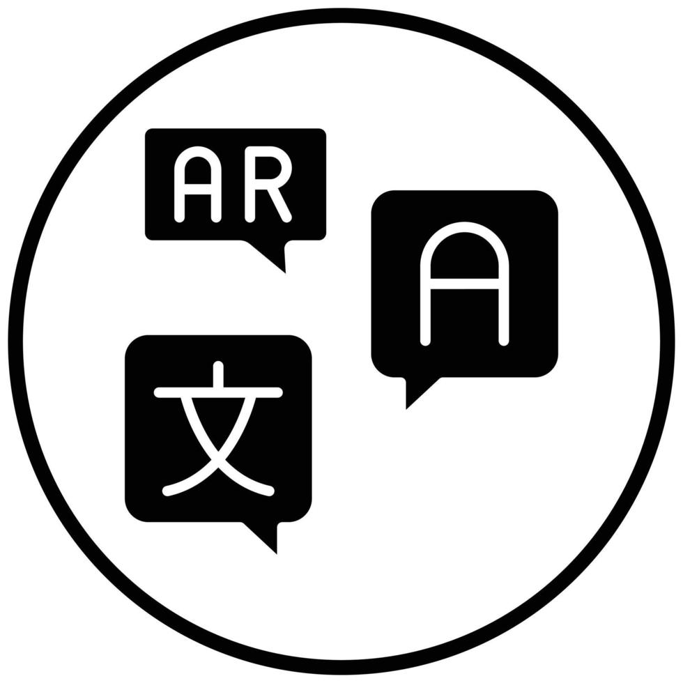 Ar Translation Icon Style vector