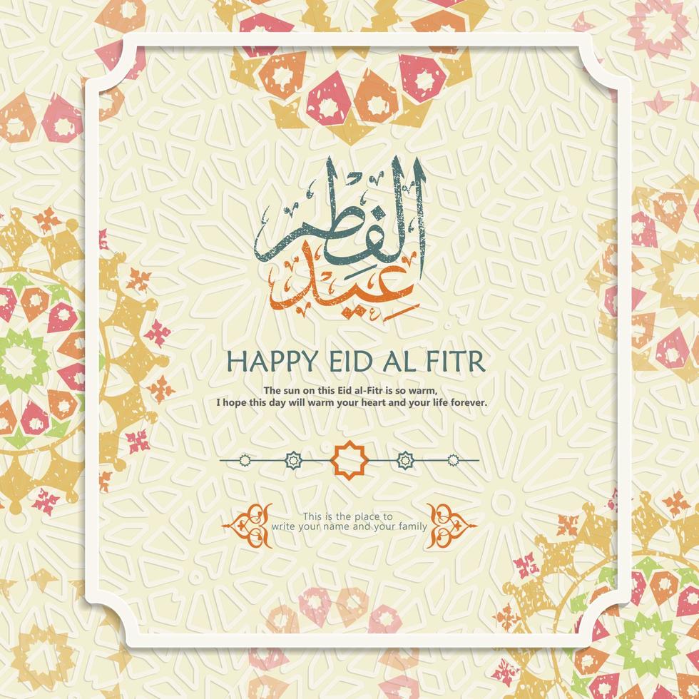 caligrafía islámica árabe con texto feliz eid al-fitr, con un nuevo modelo de adorno con un concepto clásico. ilustración vectorial vector