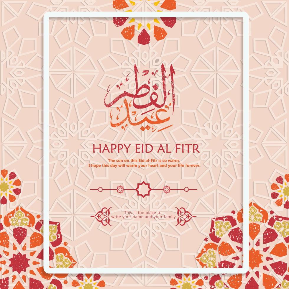Arabic Islamic calligraphy with Happy Eid al-Fitr text, with a new model ornament with a classic concept. vector Illustration