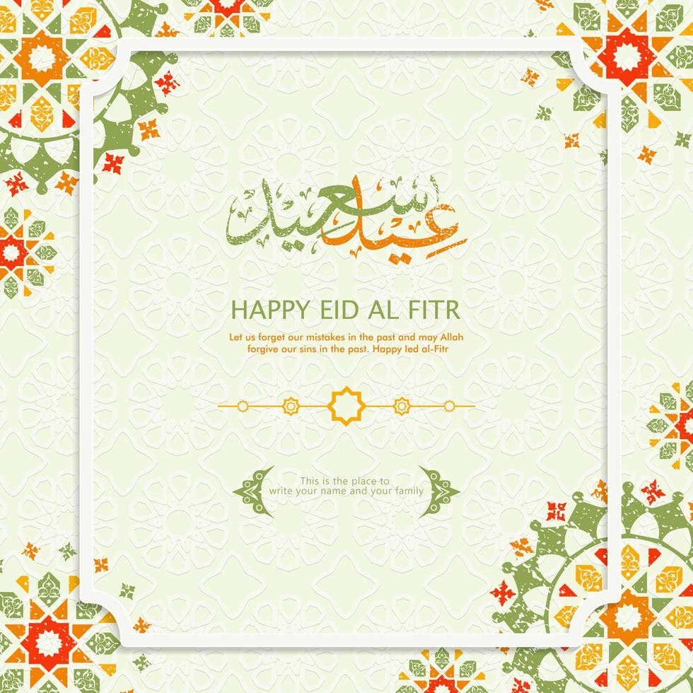 Arabic Islamic calligraphy with Happy Eid al-Fitr text, with a new model ornament with a classic concept. vector Illustration