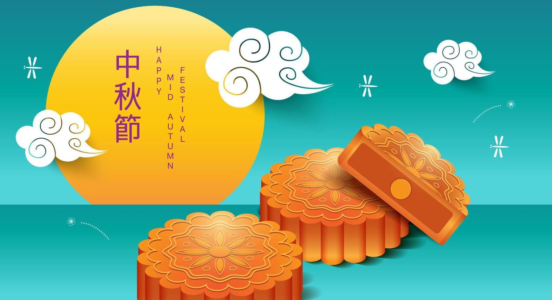 Happy Mid autumn festival. Moon cake, Abstract Background, texture drawing illustrate. Chinese vector