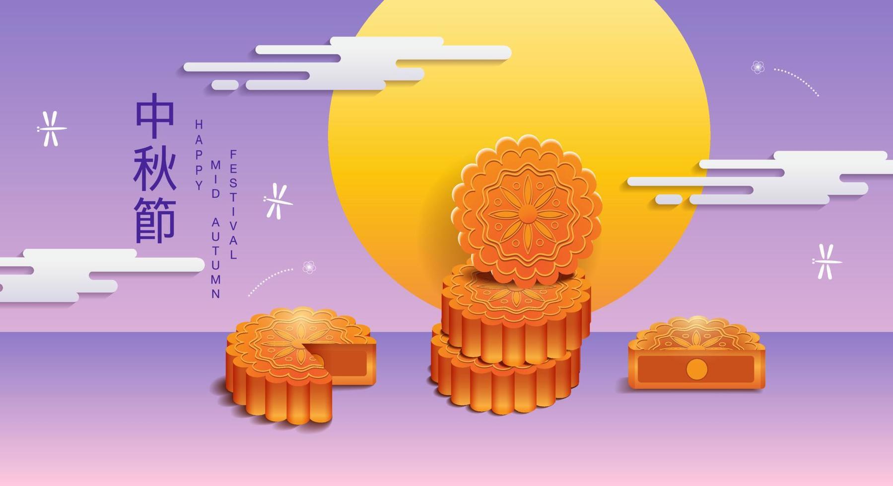 Feliz Festival del Medio Otoño. pastel de luna, fondo abstracto, dibujo de textura ilustrado. chino vector