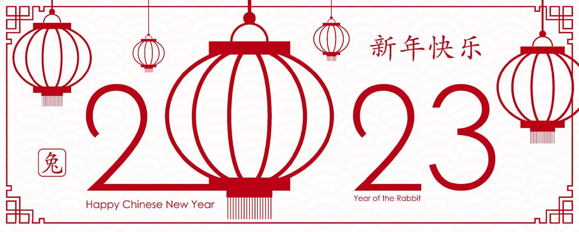 Happy Chinese new year 2023 Zodiac sign for theyear of the Rabbit vector