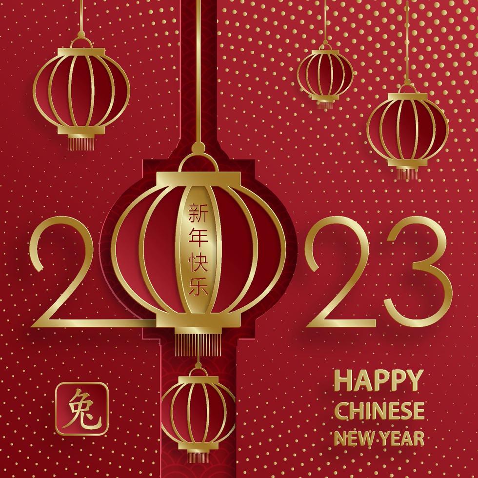 Happy Chinese New Year 2023 Rabbit Zodiac sign for the year of the Rabbit vector