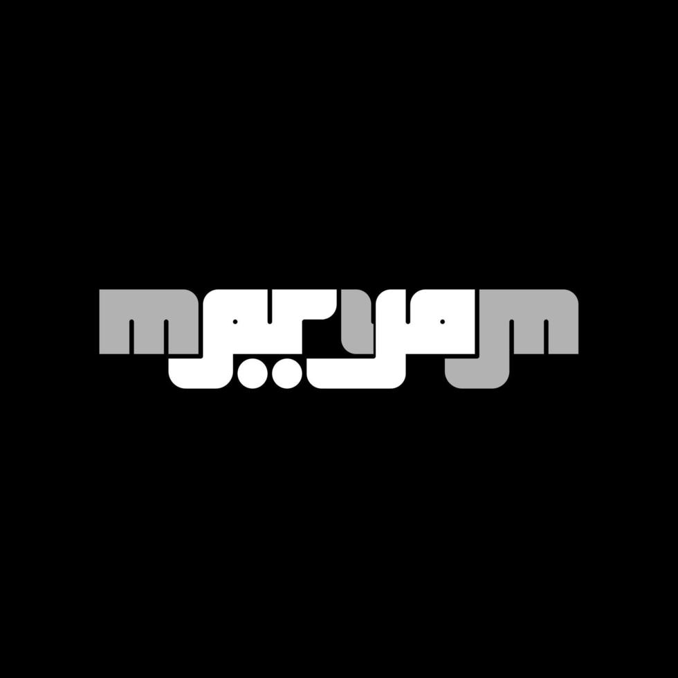 Maryam Unique Logo Design Maryam Written in Latin and Arabic vector