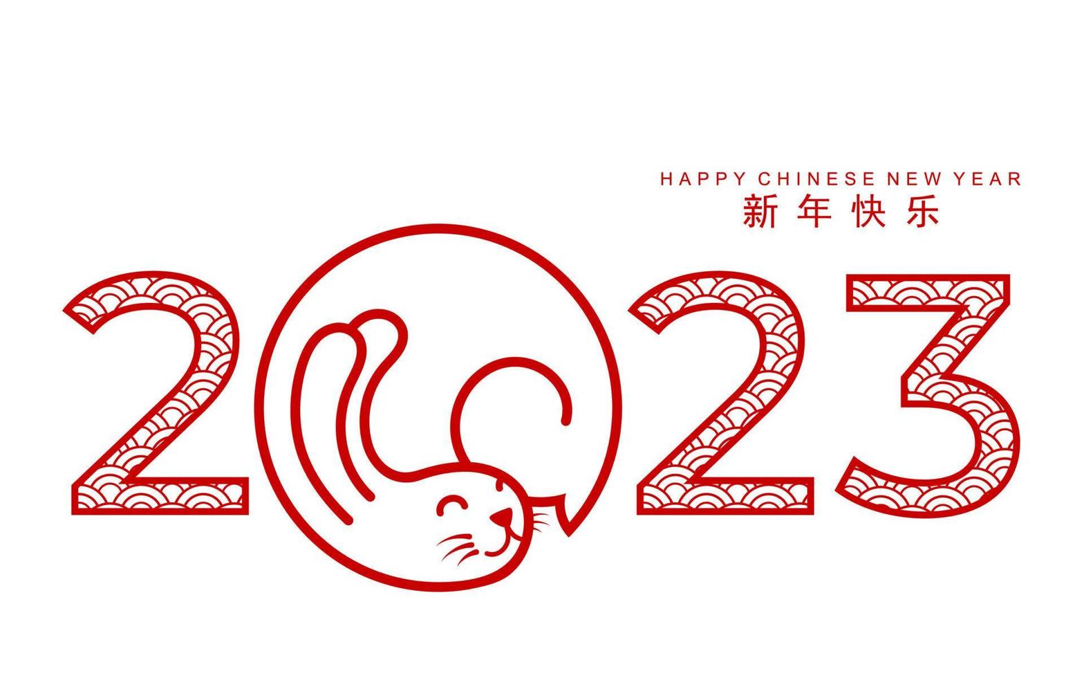 Happy chinese new year 2023 year of the rabbit vector