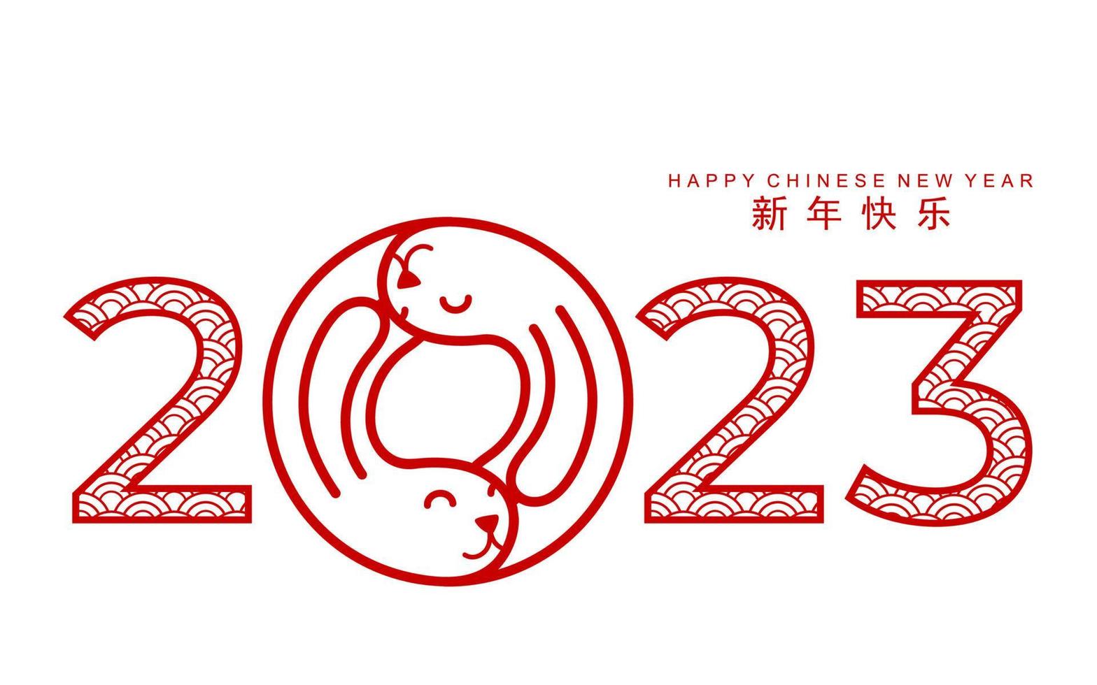 Happy chinese new year 2023 year of the rabbit vector