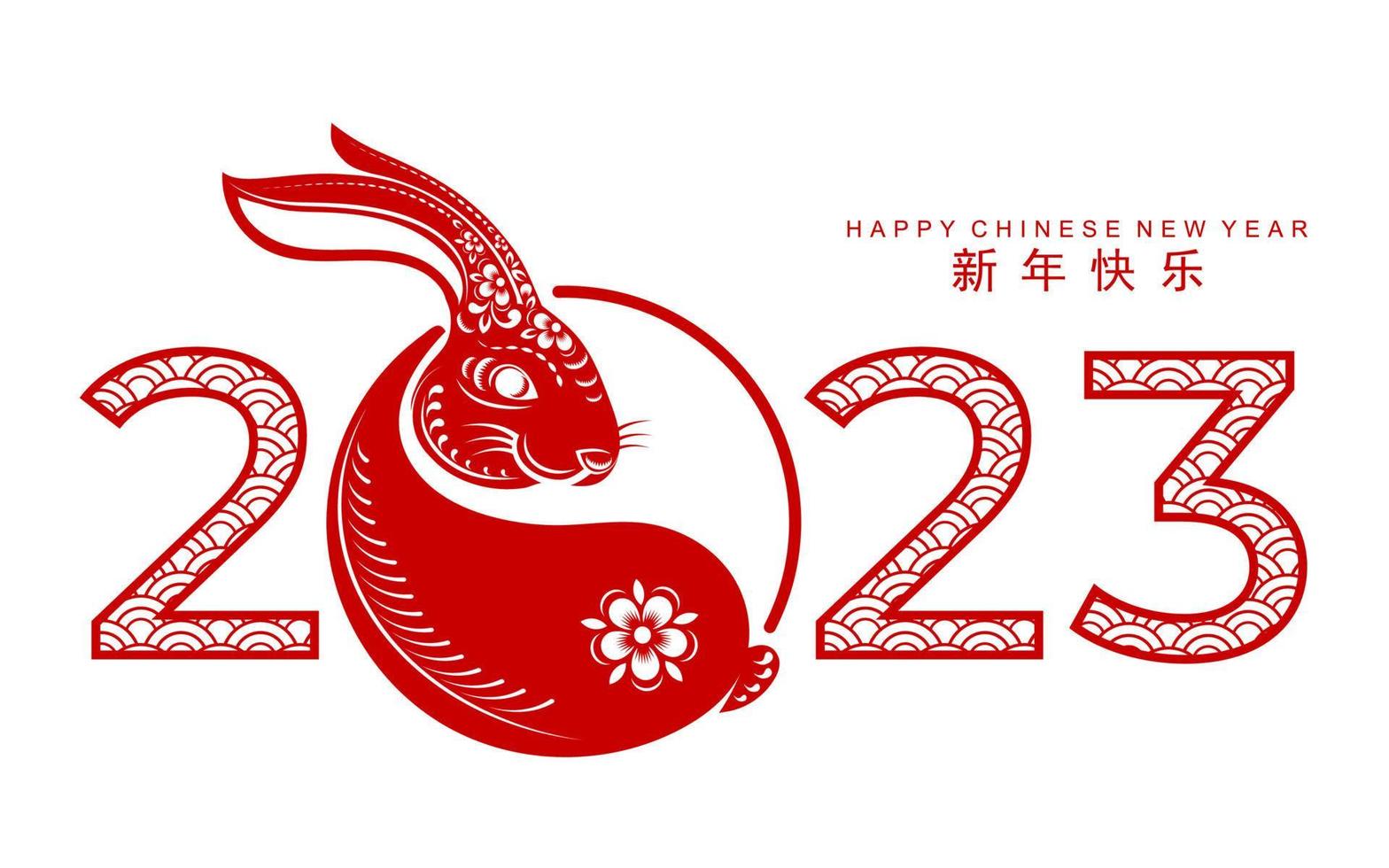 Happy chinese new year 2023 year of the rabbit vector