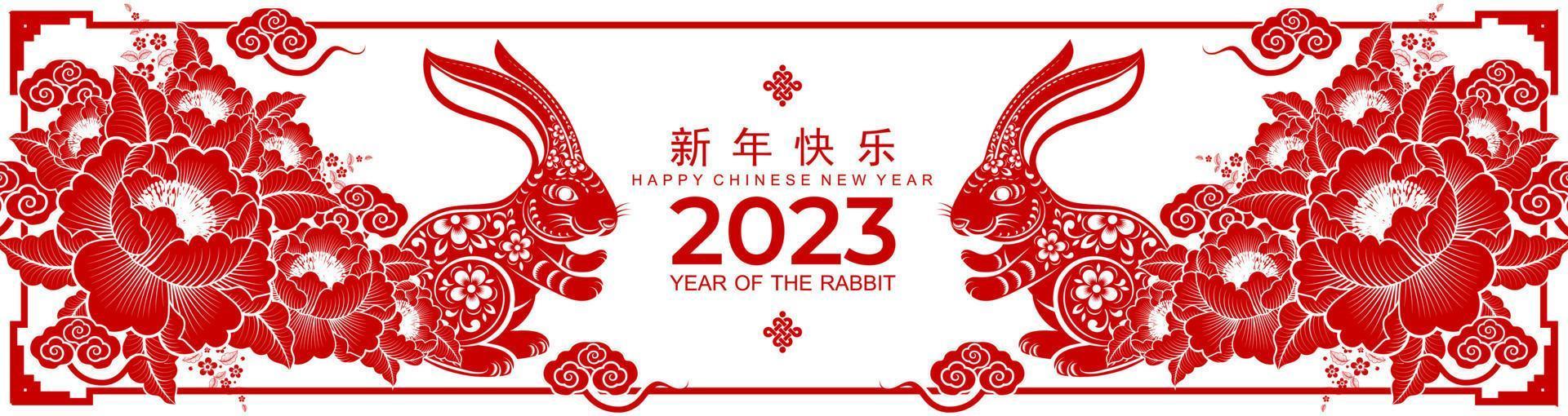 Happy chinese new year 2023 year of the rabbit vector