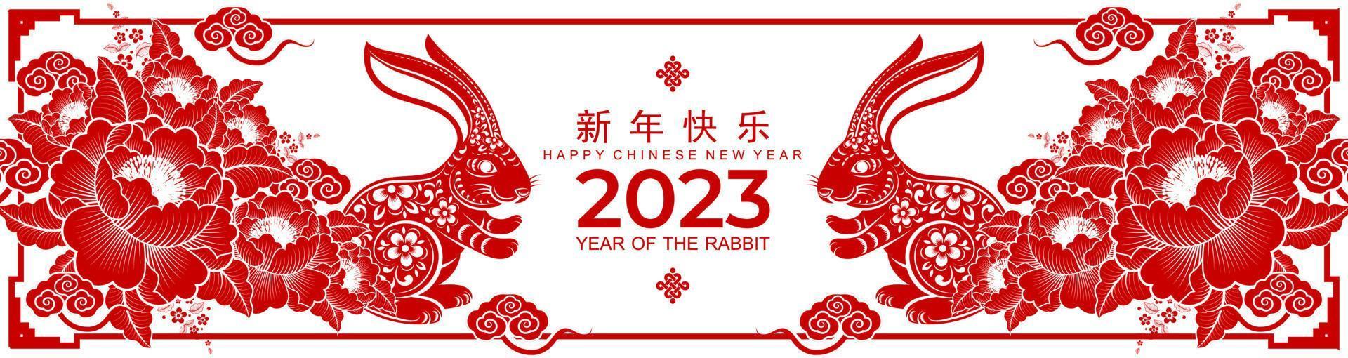 Happy chinese new year 2023 year of the rabbit vector