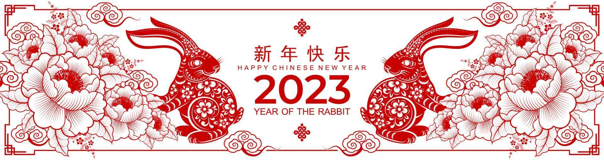 Happy chinese new year 2023 year of the rabbit vector