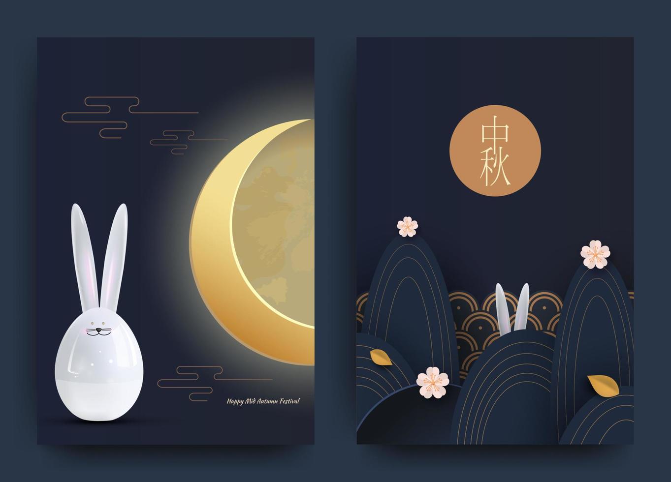 diseño de pancartas con patrones de círculos chinos tradicionales que representan la luna llena. liebre, hojas de otoño, oro sobre azul oscuro. vector