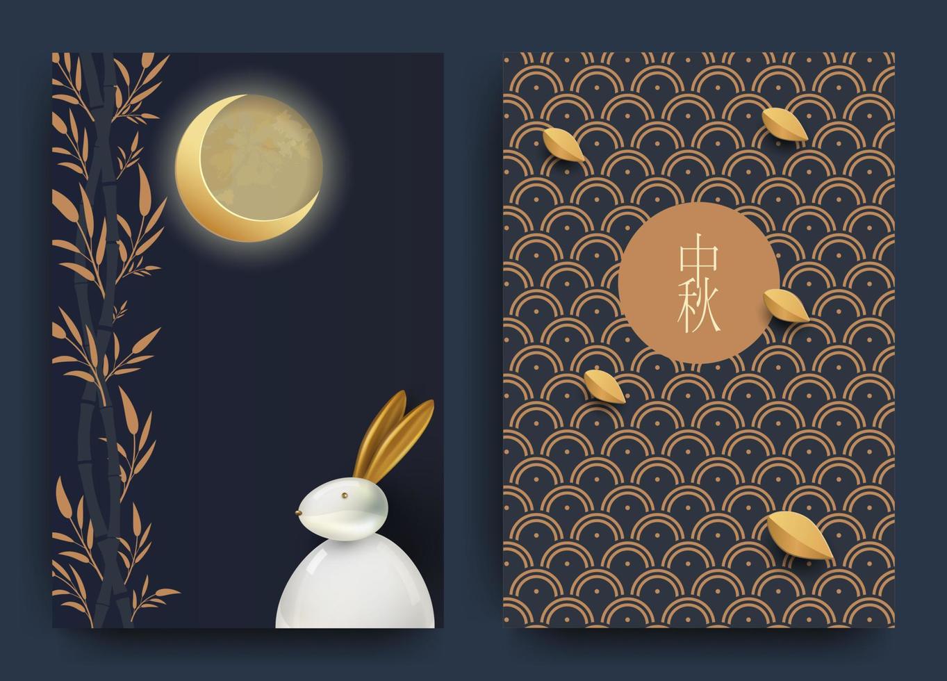Banner design with traditional Chinese circles patterns representing the full moon. Hare, Autumn leaves ,gold on dark blue. Vector