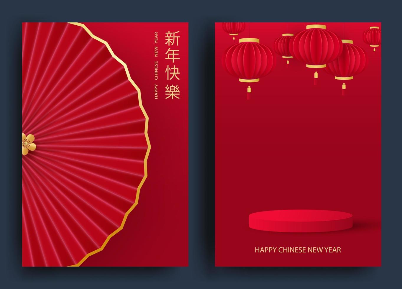 un conjunto de postales para la celebración del año nuevo chino. ventilador, podio, linternas. traducción del chino - feliz año nuevo, vector