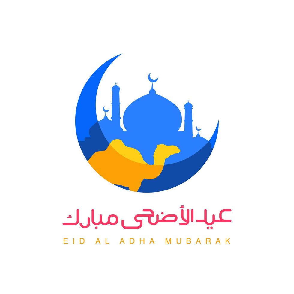 caligrafía de eid al adha mubarak con camello y luna vector