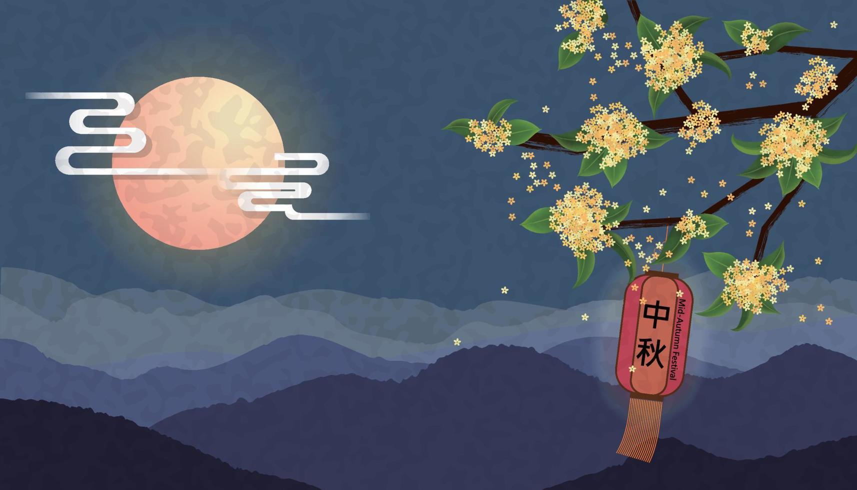 Mid Autumn Festival illustration design vector