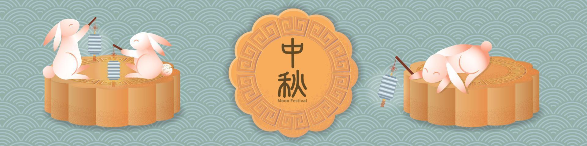 Mid Autumn Festival illustration design vector