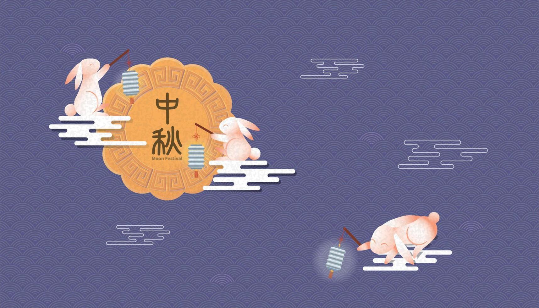 Mid Autumn Festival illustration design vector