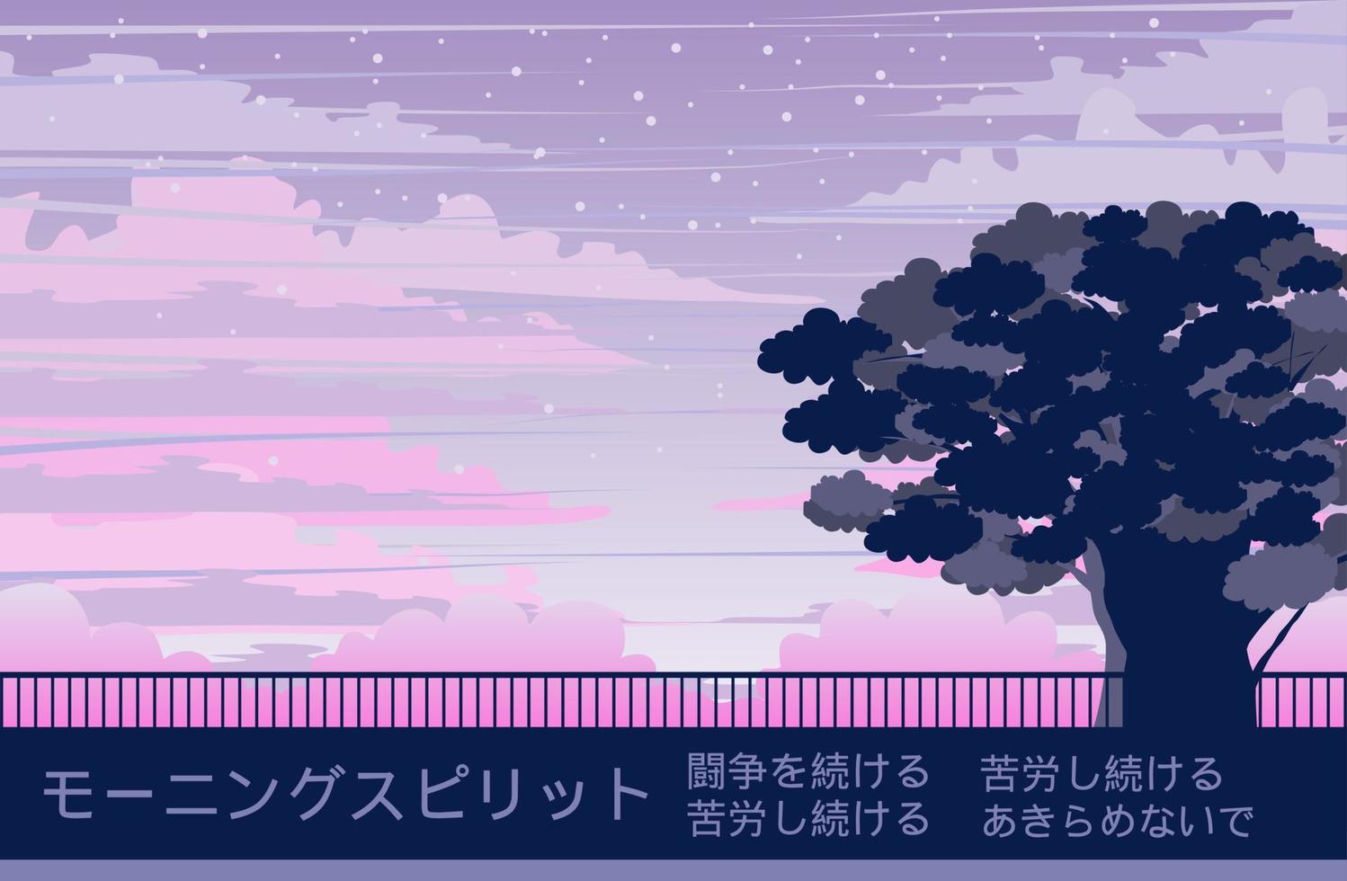 ilustración de una valla de carretera en Japón con árboles vector