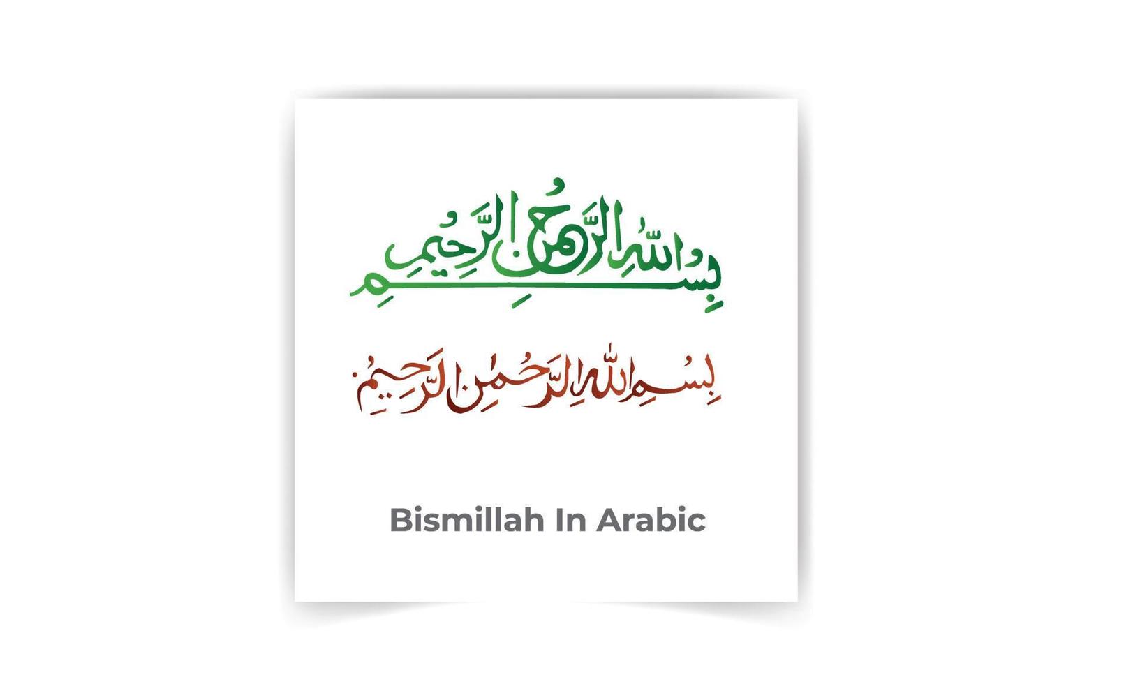 Arabic Calligraphy of Bismillah, the first verse of Quran, translated as, In the name of God, the merciful, the compassionate, vector