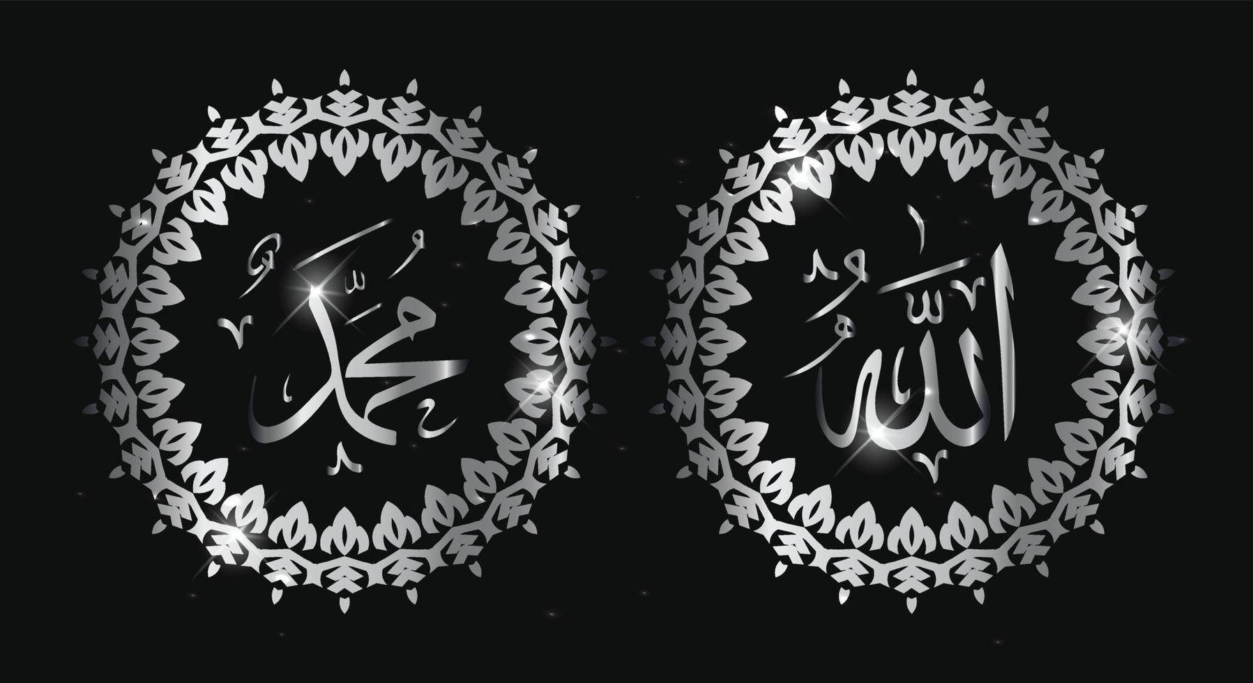 allah muhammad caligrafía árabe con color plateado vector
