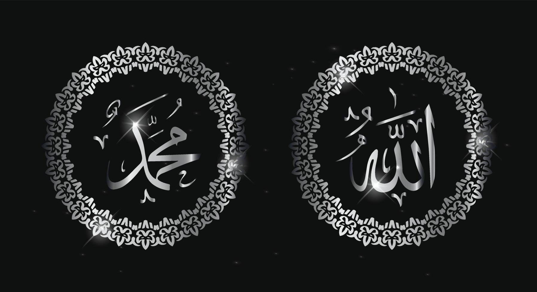 allah muhammad arabic calligraphy with silver color vector