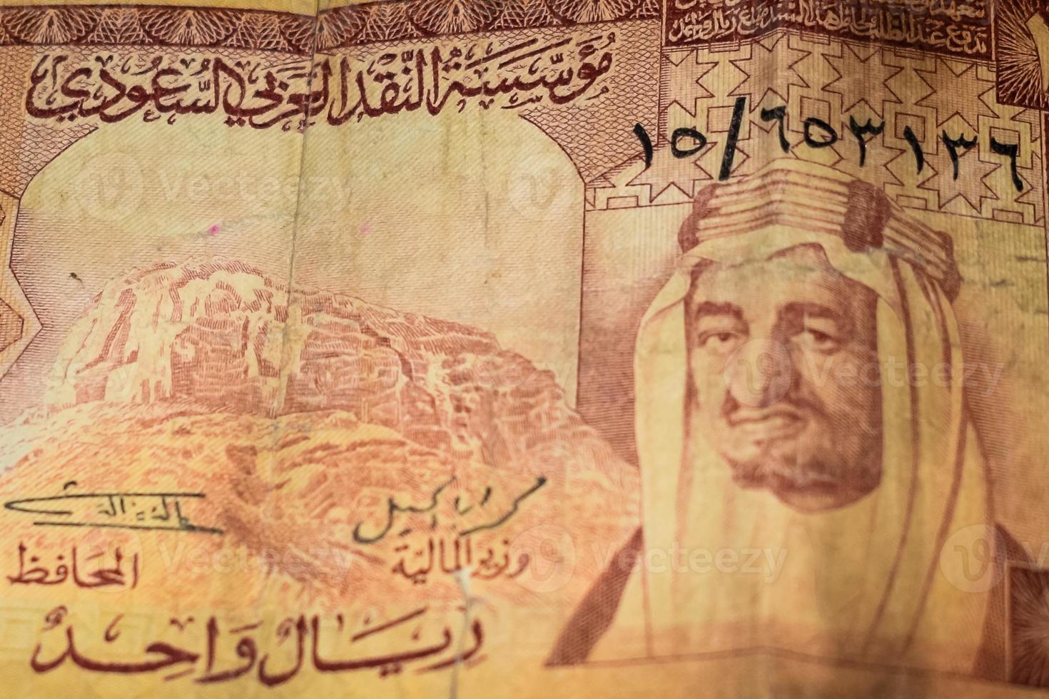 Rare Old One Riyal of Saudi Arabian Foreign Currency Note, Saudi Arabian Old Foreign Currency Note, Very old currency with white background photo