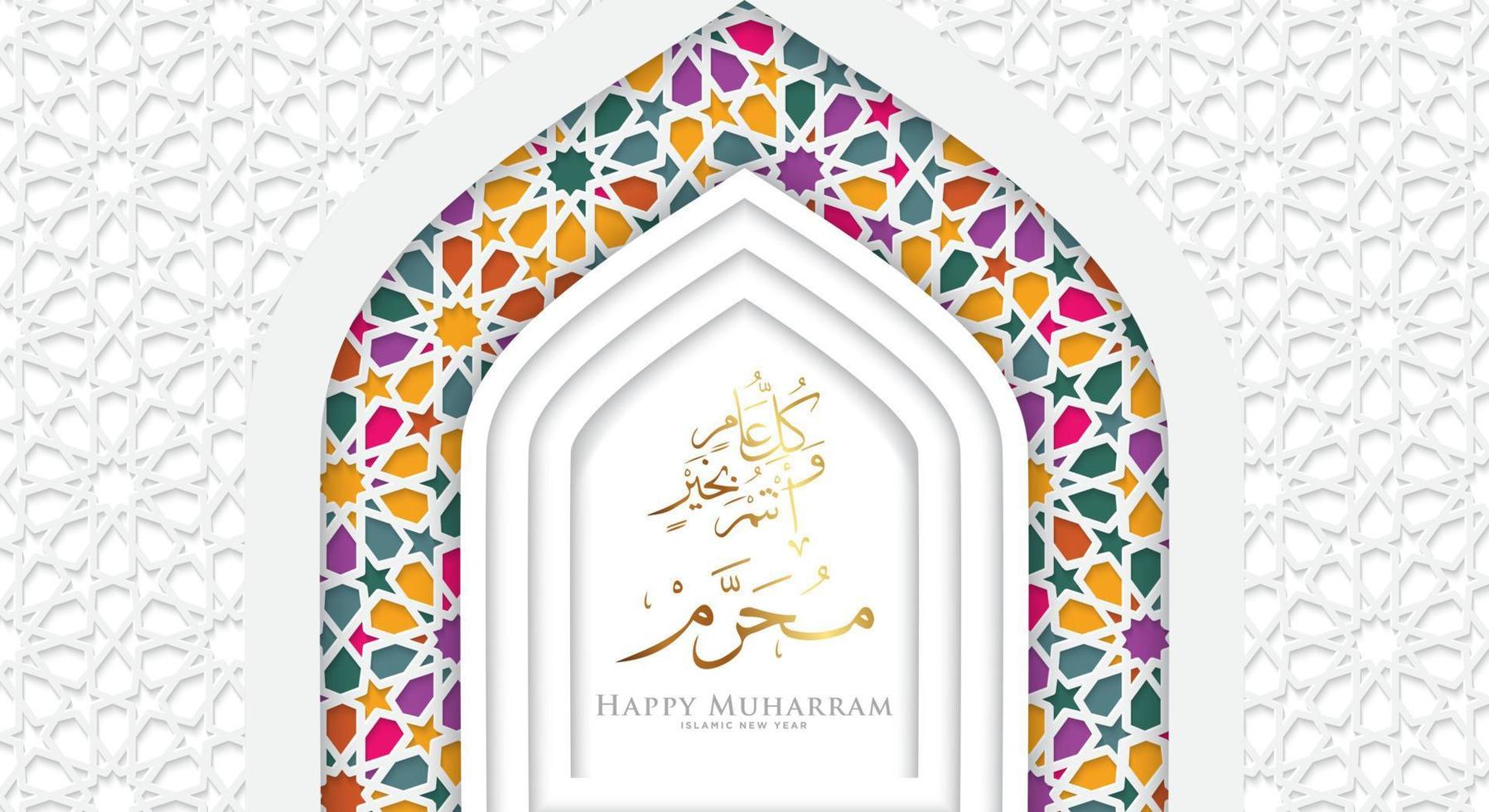 Happy Muharram, the Islamic New Year, White Luxury Islamic Background with Islamic ornamental colorful detail of mosaic. vector