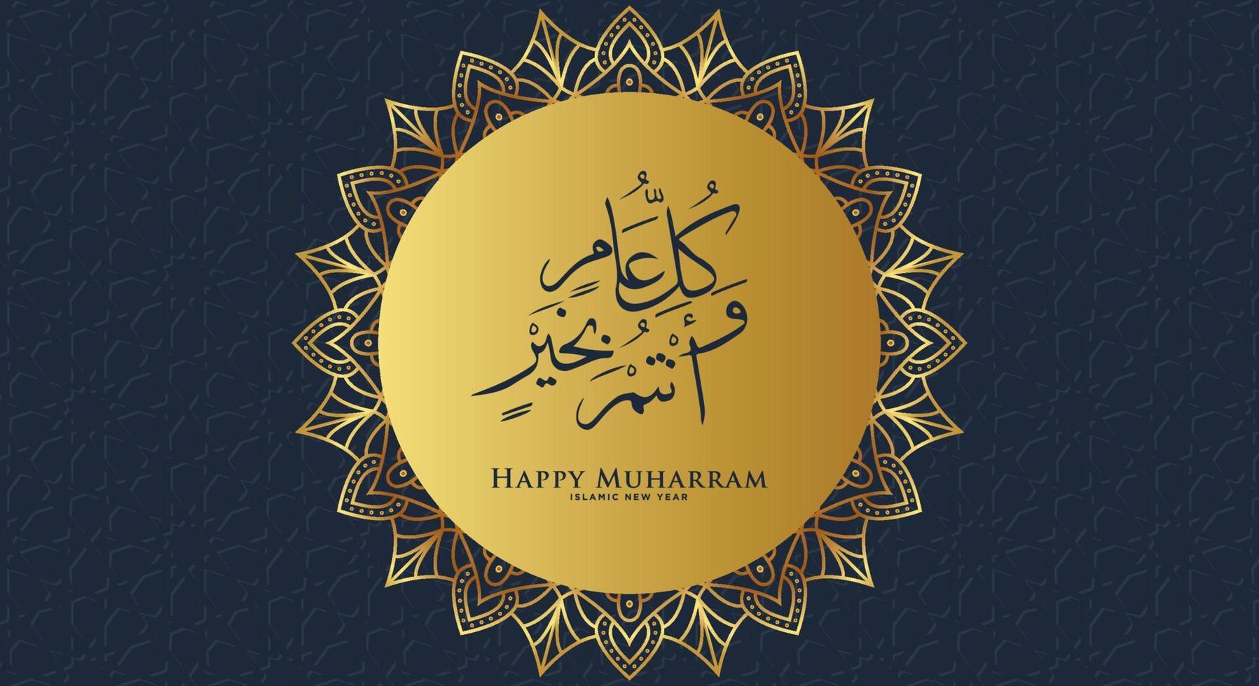 Happy Muharram, the Islamic New Year, Frame decoration islam background ornament template gold. vector