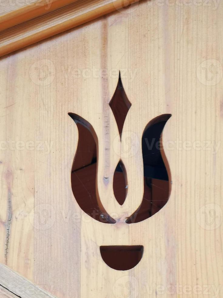 A guitar on a wooden table photo