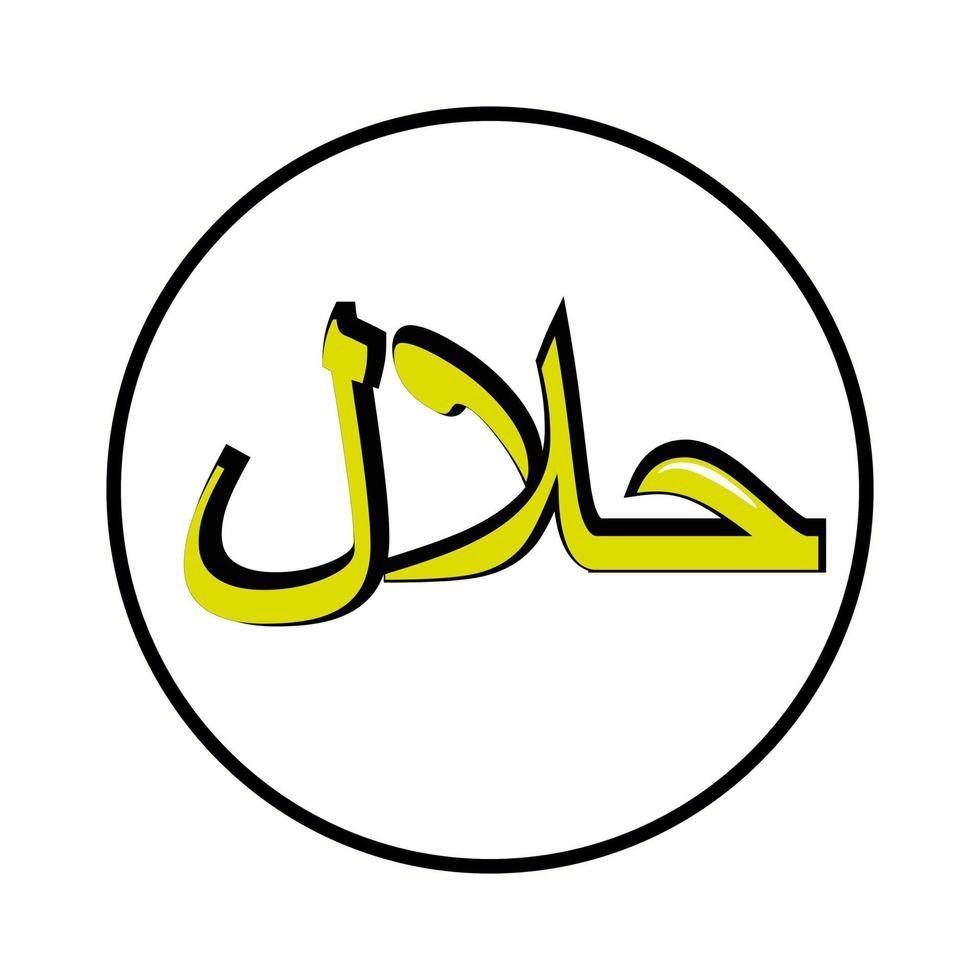 ilustración de vector de icono de diseño halal