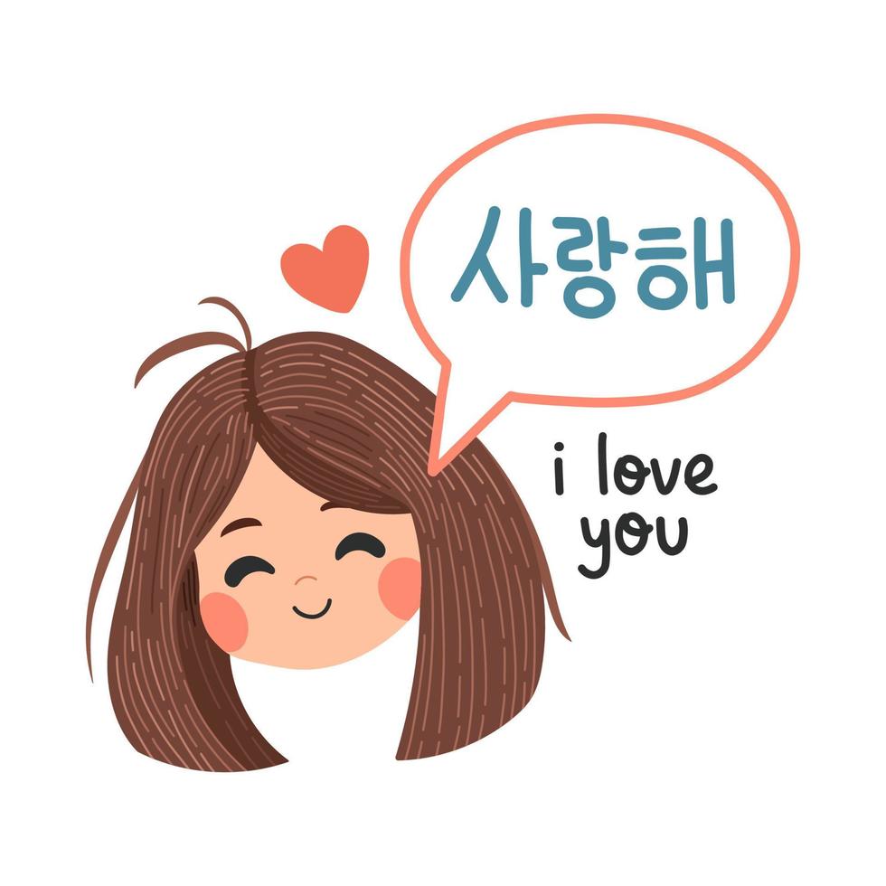 Korean words cute girl saying i love you in Korean vector illustration