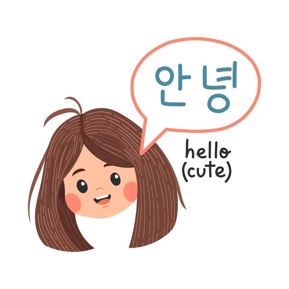 Korean words cute girl saying hello in Korean vector illustration