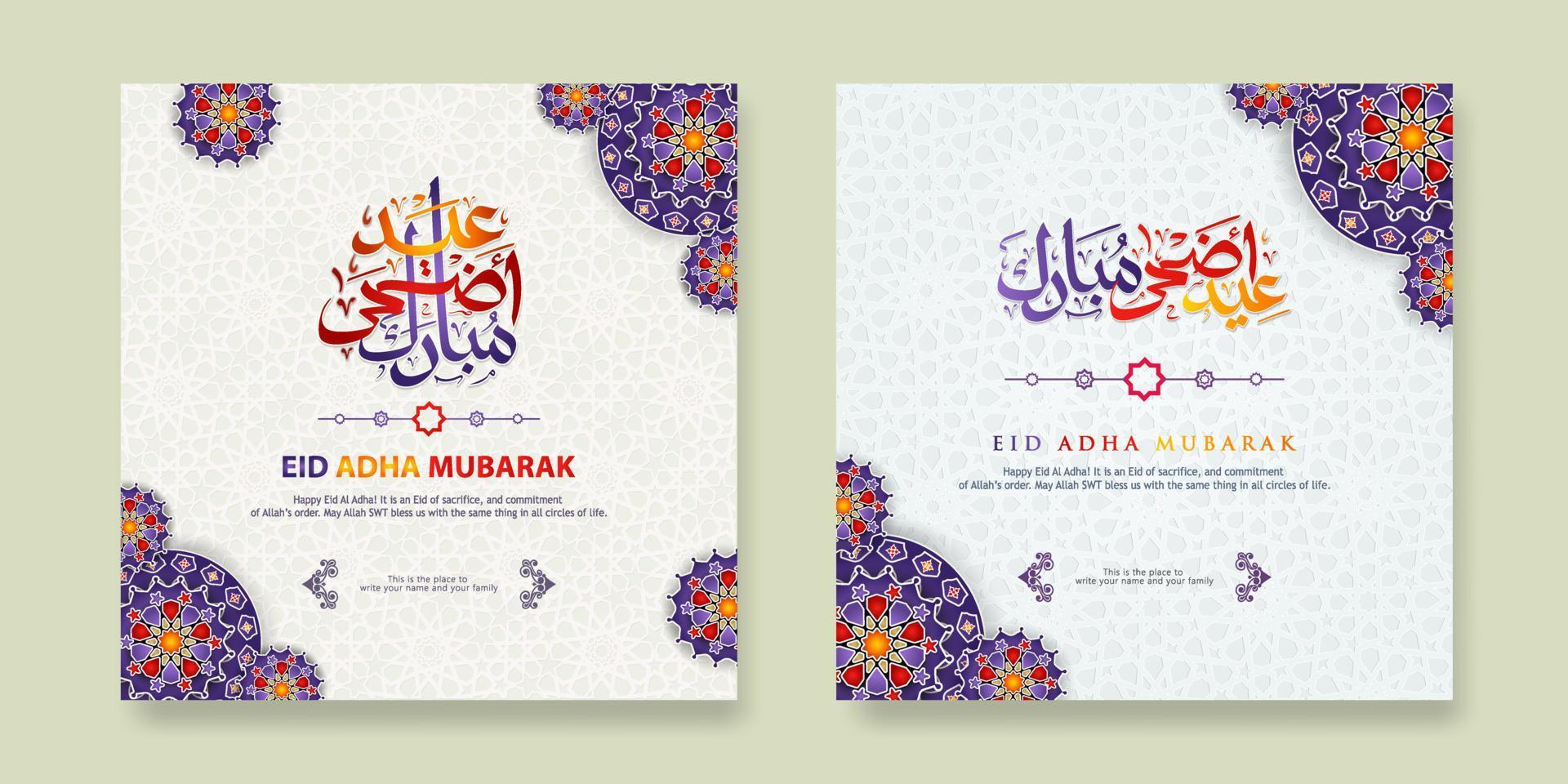 establecer el diseño de saludo de eid adha mubarak vector