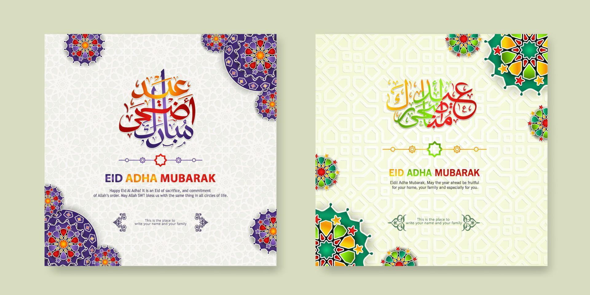 establecer el diseño de saludo de eid adha mubarak vector