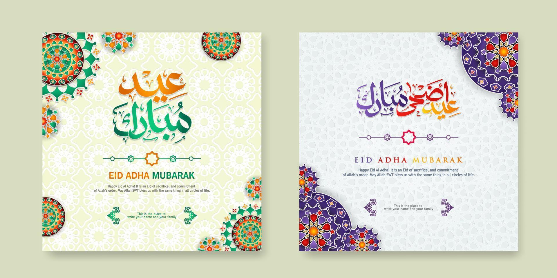 establecer el diseño de saludo de eid adha mubarak vector