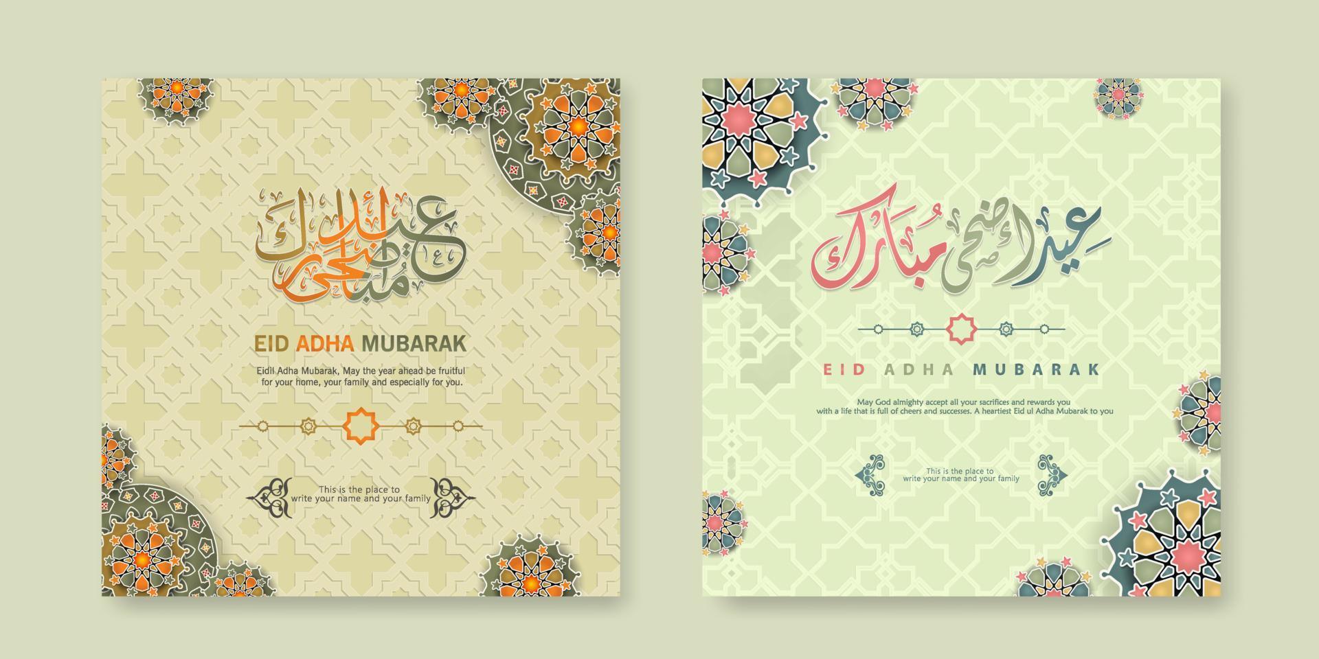Set Eid Adha Mubarak Greeting  design vector