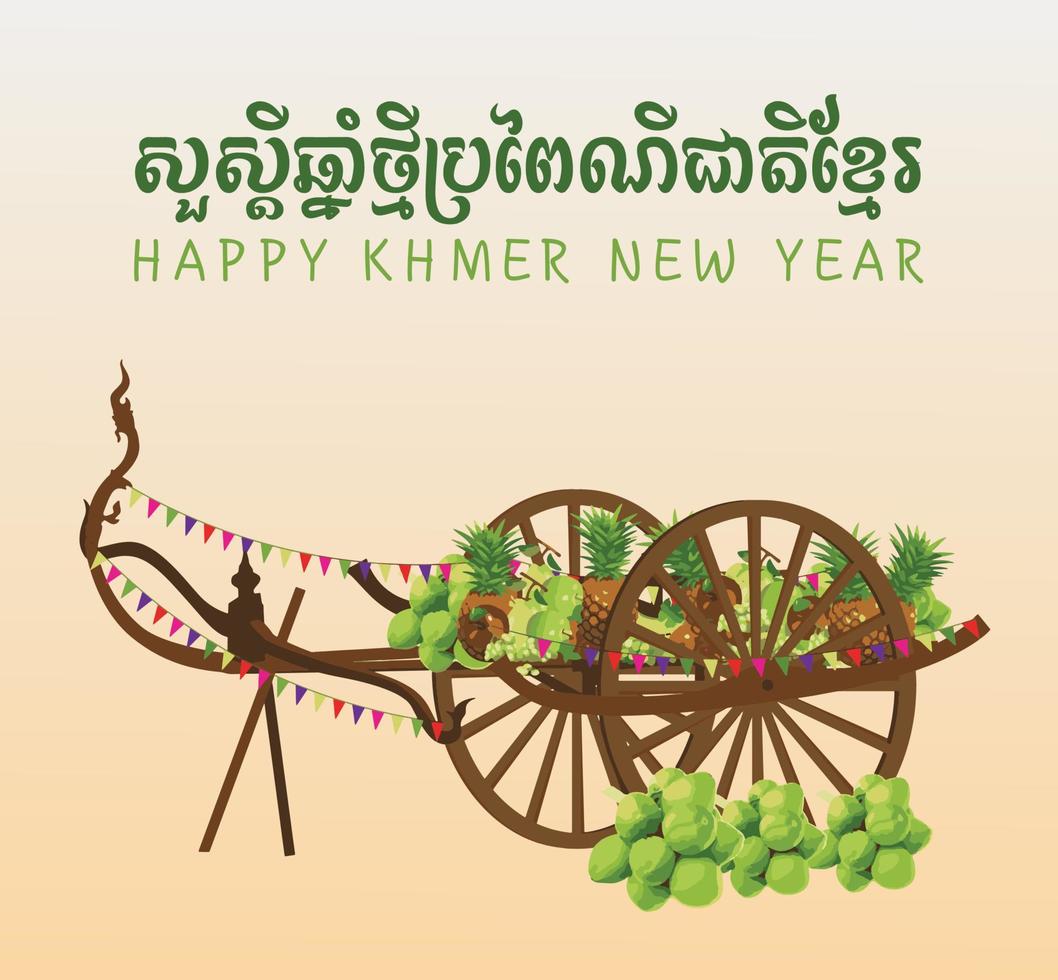 Khmer new year 9799376 Vector Art at Vecteezy