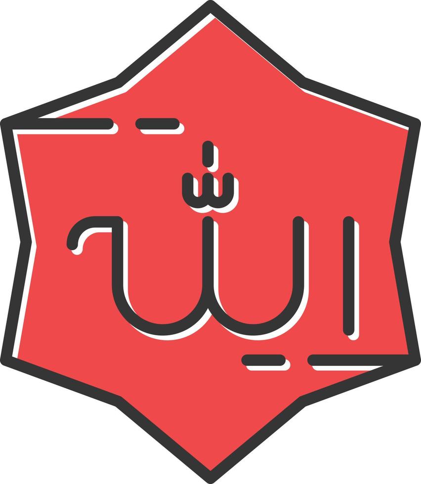 Allah Filled Retro vector