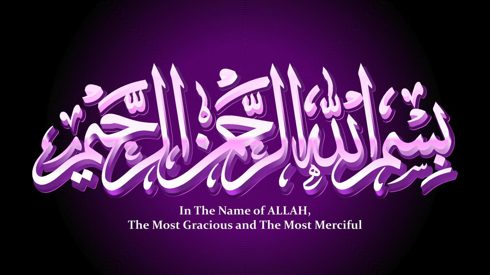 Bismillah Bismillah In The Name Of Allah Lyrics Bismillah, In the name of allah arab lettering 9854518 Vector Art at