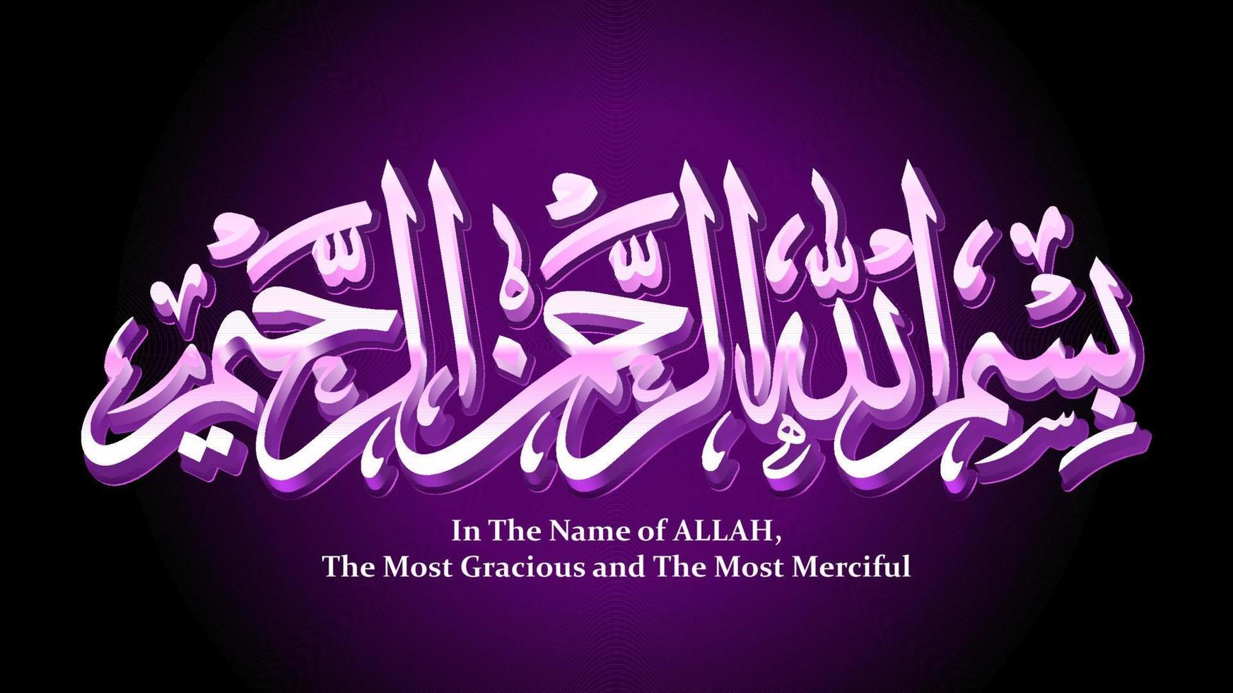 Bismillah, In the name of allah arab lettering vector