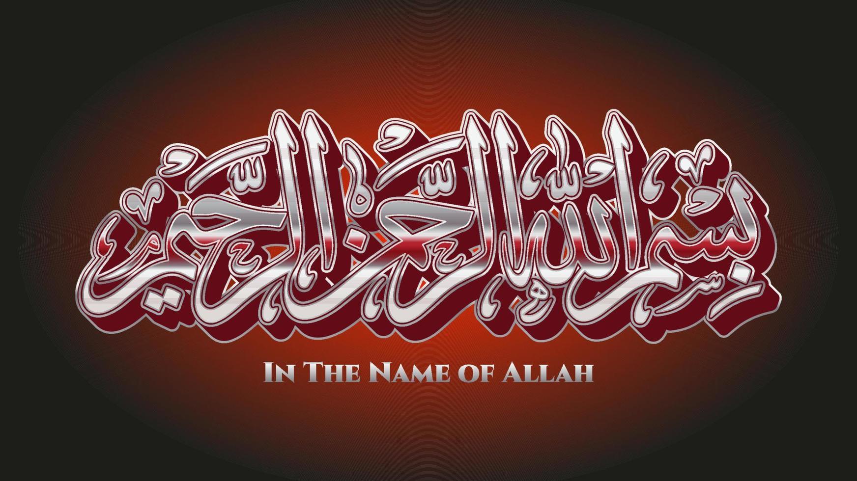Bismillah, In the name of allah arab lettering vector