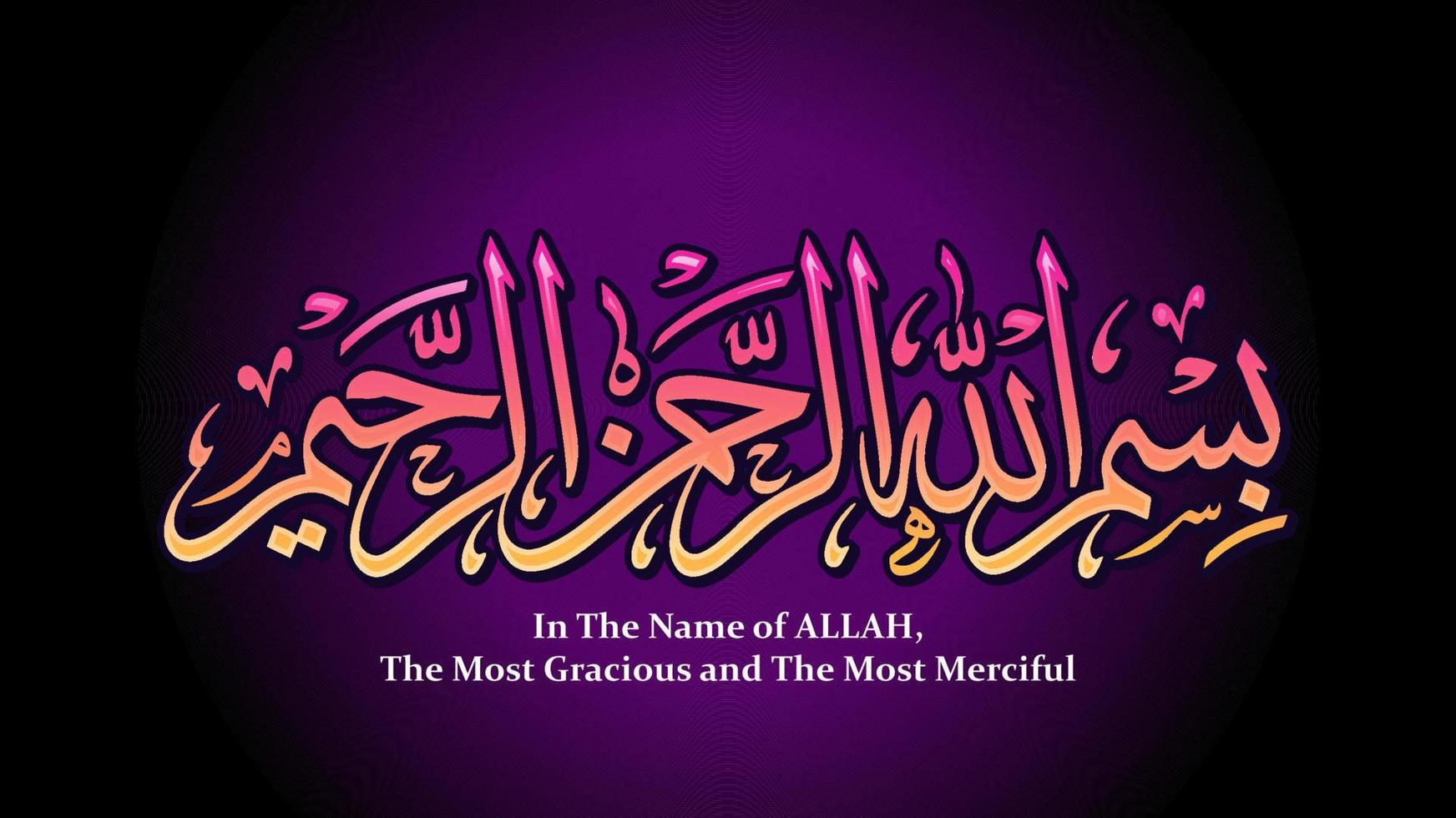 Bismillah, In the name of allah arab lettering vector