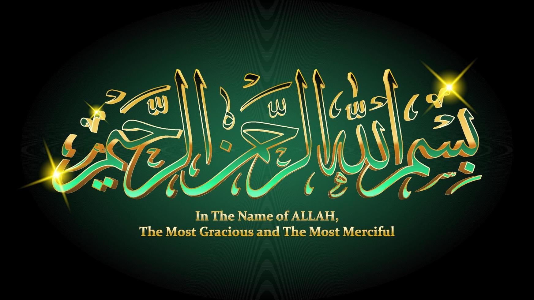 Bismillah, In the name of allah arab lettering vector