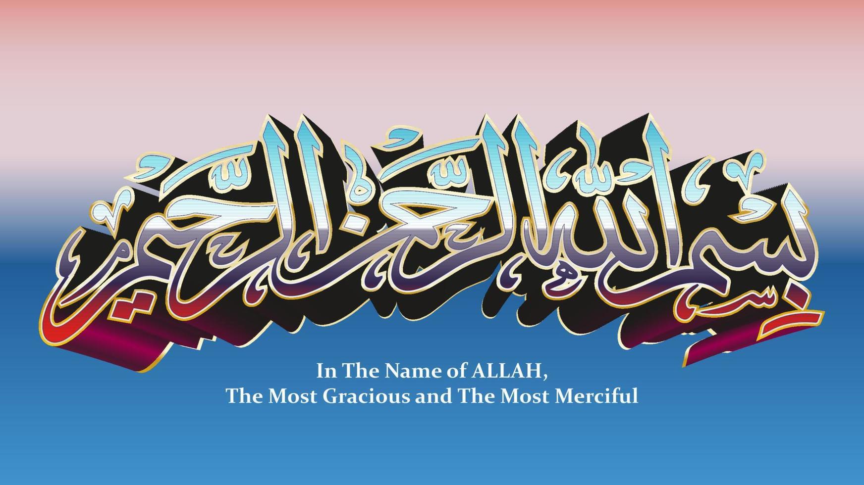 Bismillah, In the name of allah arab lettering vector